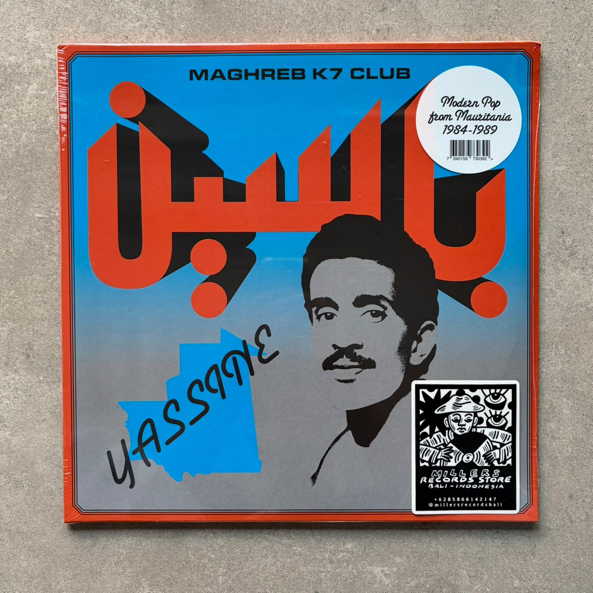 Yassine Nana – Modern Pop From Mauritania 1984-1989 (VINYL / NEW)