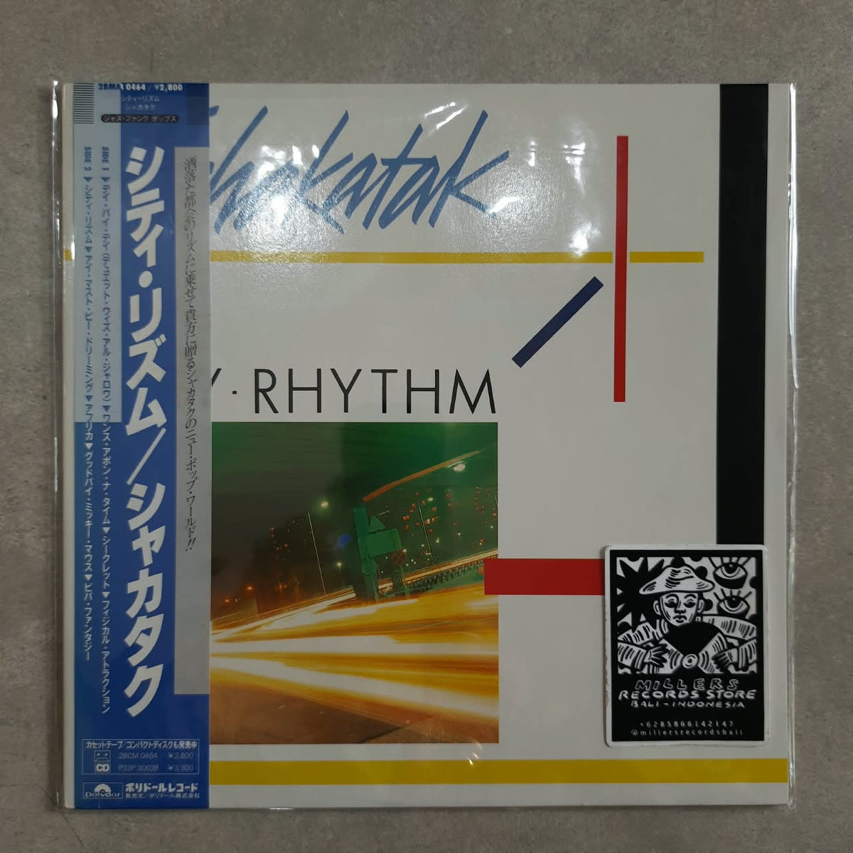 Shakatak – City Rhythm (VINYL / USED)