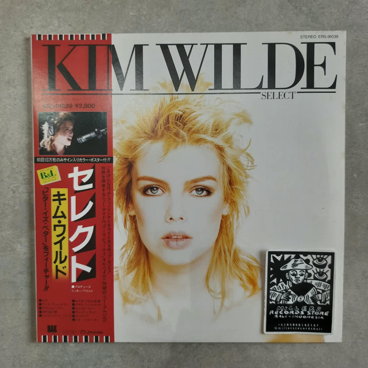 Kim Wilde – Select (VINYL / USED)