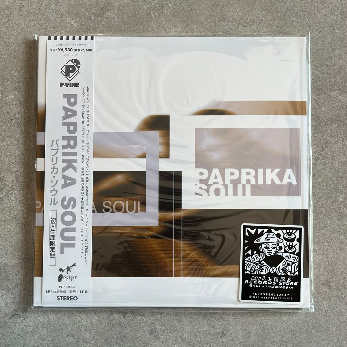 Paprika Soul – Paprika Soul (VINYL / NEW UNSEALED)