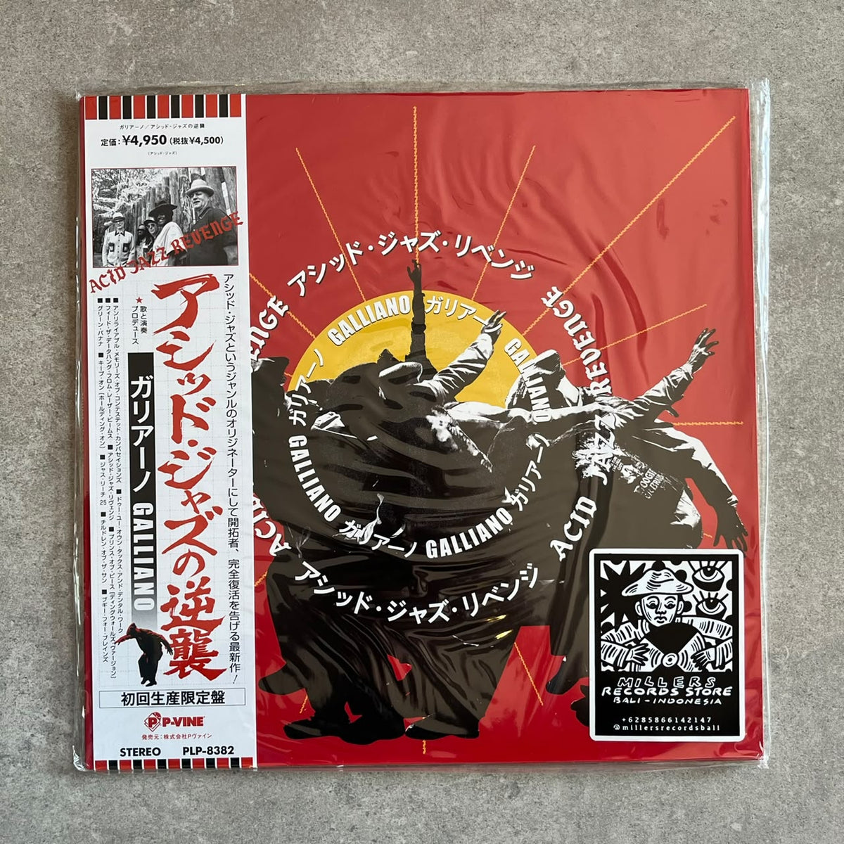 Galliano – Acid Jazz Revenge (VINYL / NEW UNSEALED)