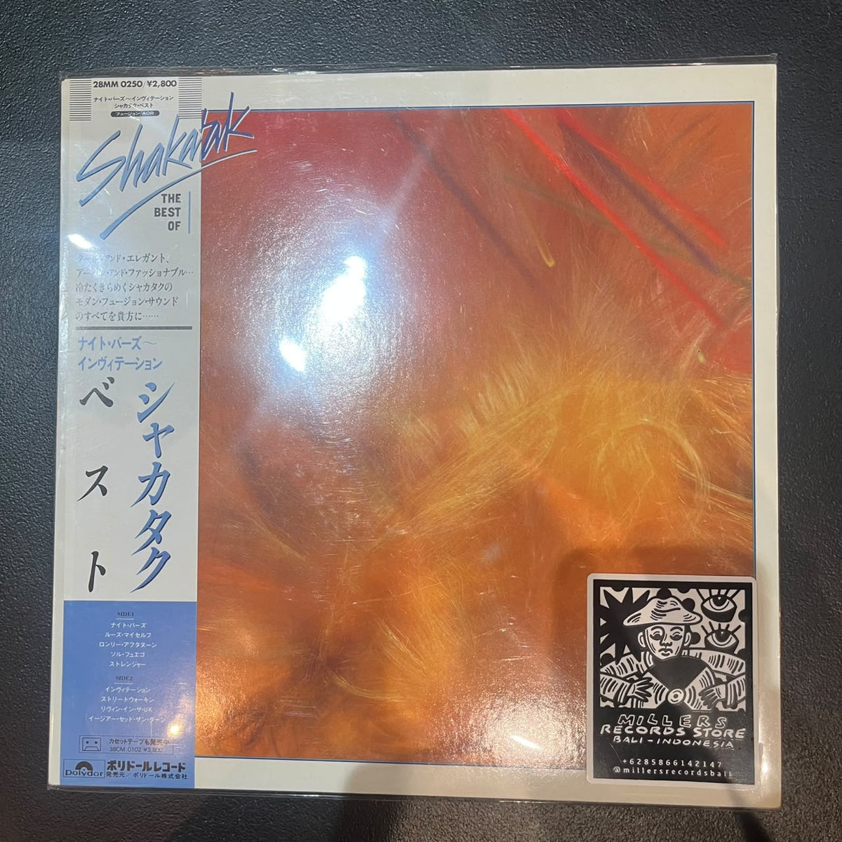 Shakatak – The Best Of Shakatak (VINYL/USED)