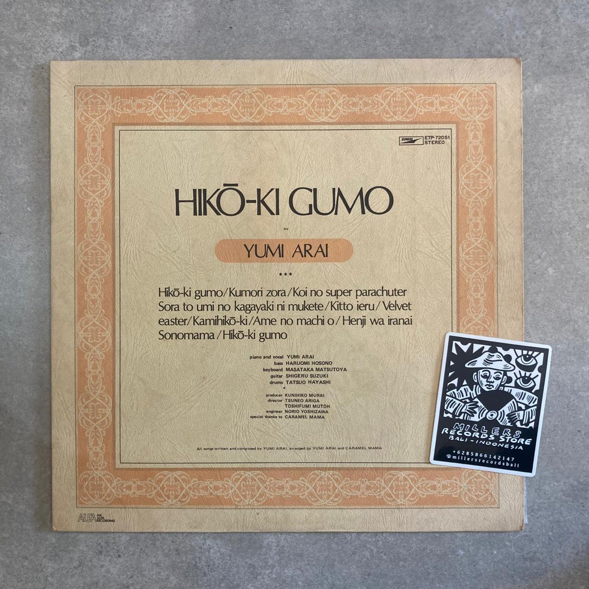 Yumi Arai 荒井由実 – Hikō-Ki Gumo ひこうき雲 (VINYL/USED)