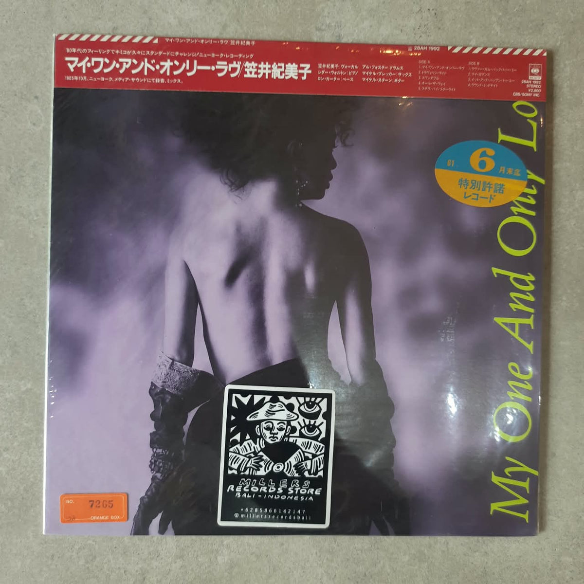 Kimiko Kasai – My One And Only Love (VINYL / USED)