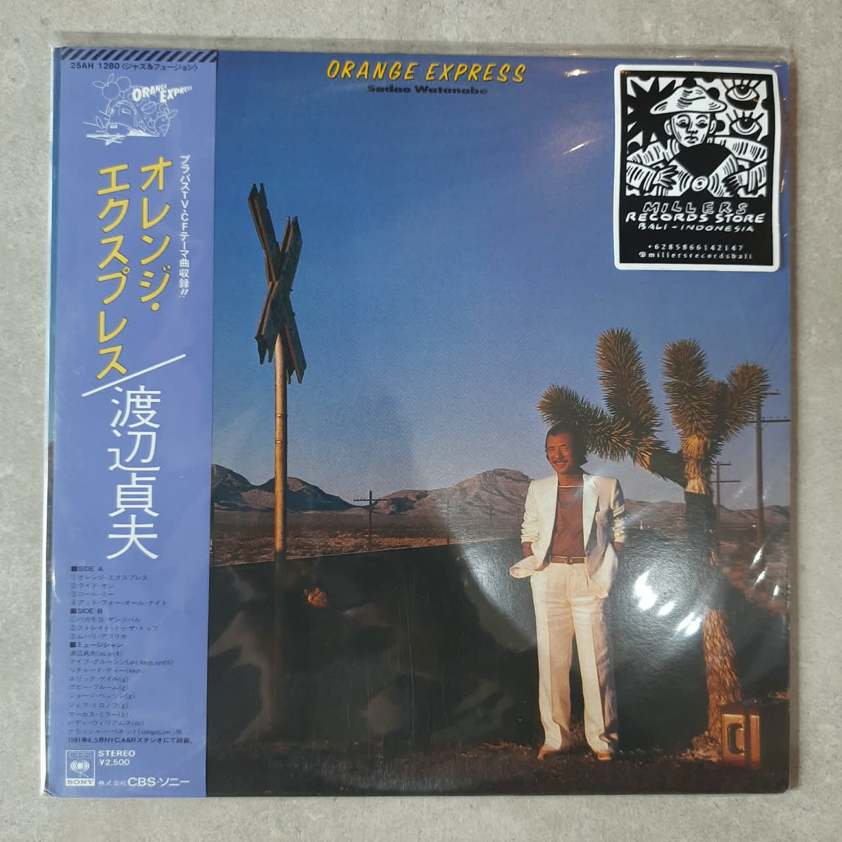 Sadao Watanabe – Orange Express (VINYL / USED)