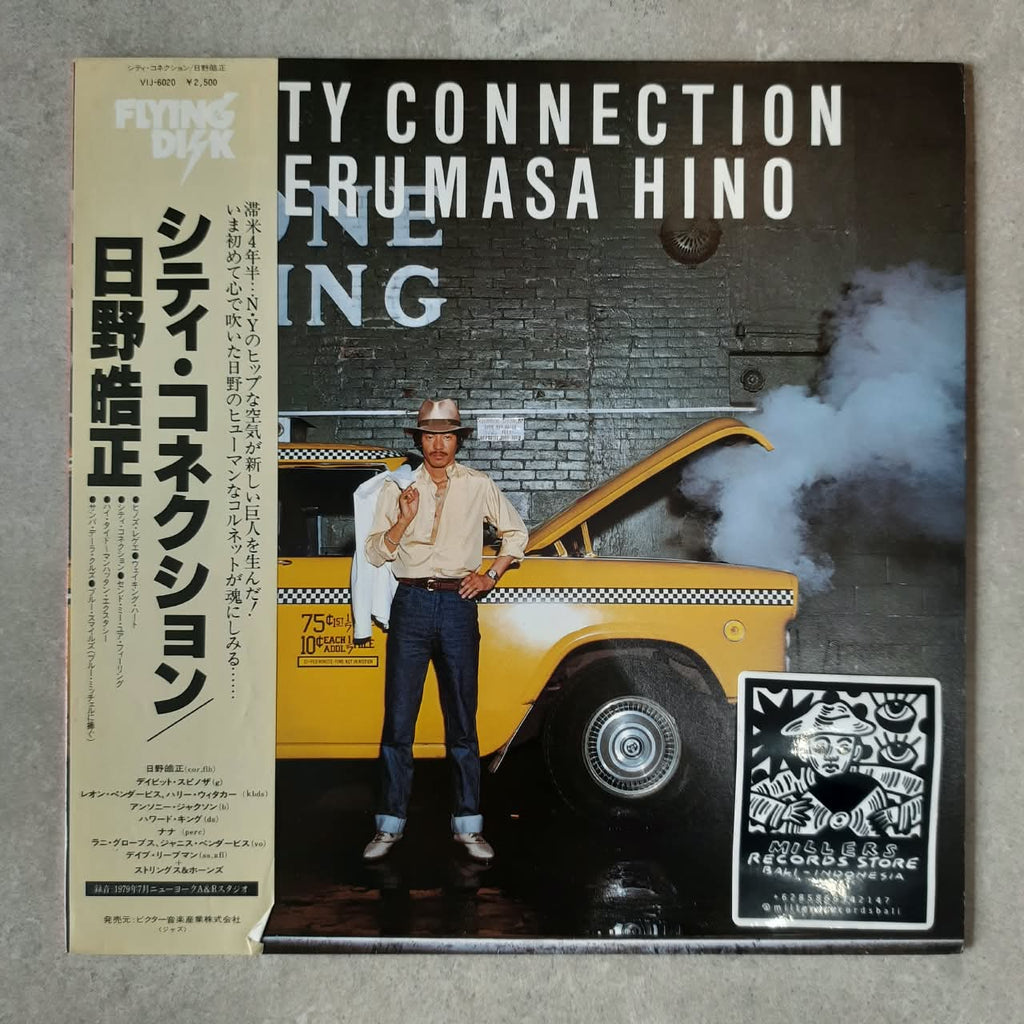 Terumasa Hino – City Connection (VINYL / USED)