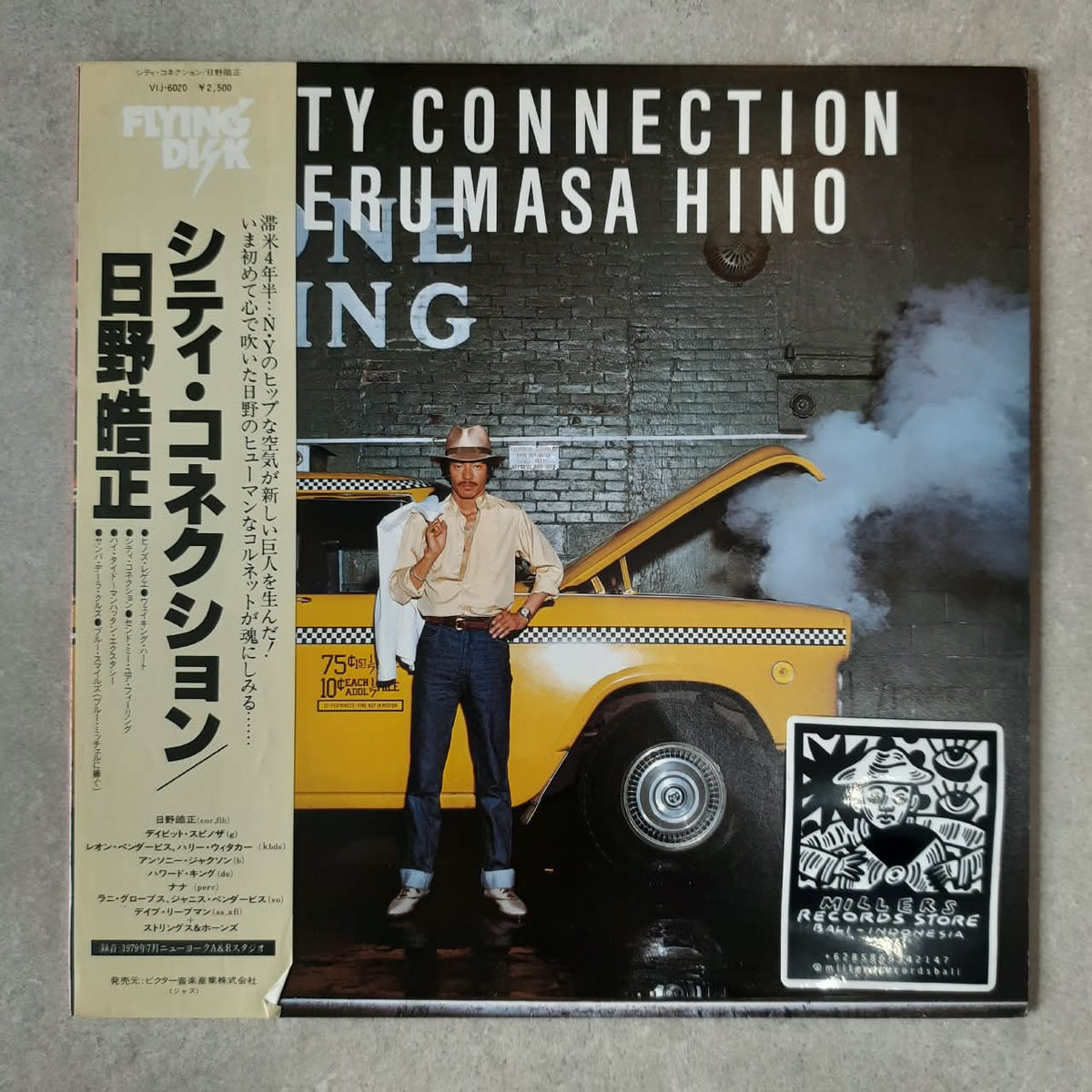 Terumasa Hino – City Connection (VINYL / USED)