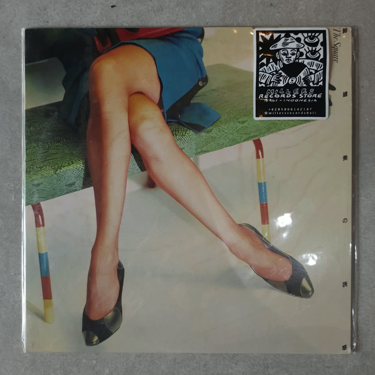 The Square – Kyakusenbi No Yuhwaku (VINYL / USED)