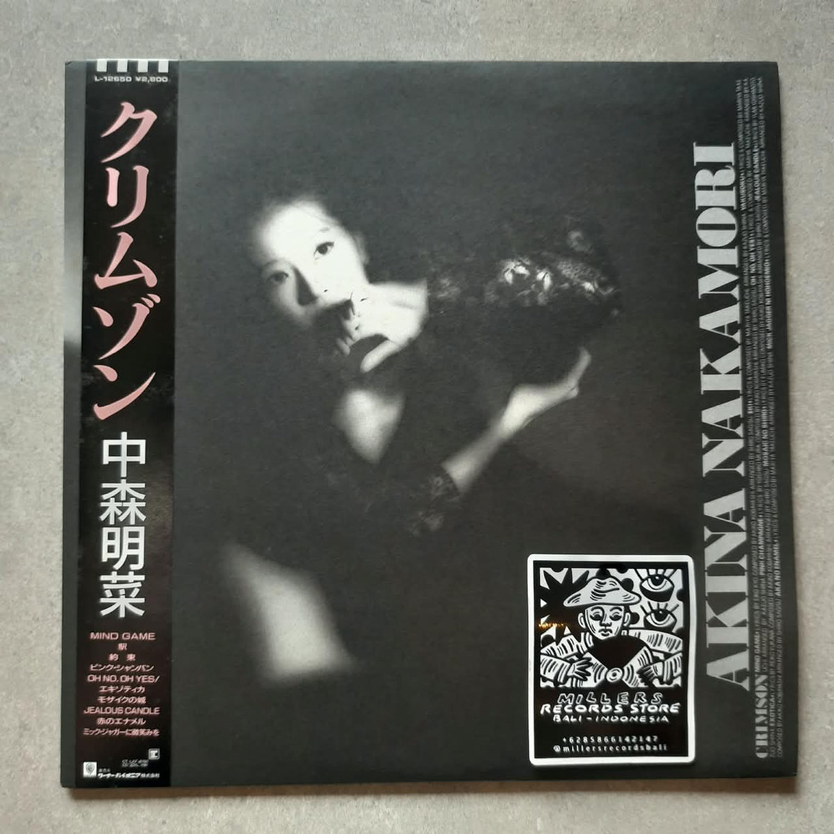 Akina Nakamori – Crimson (VINYL / USED)