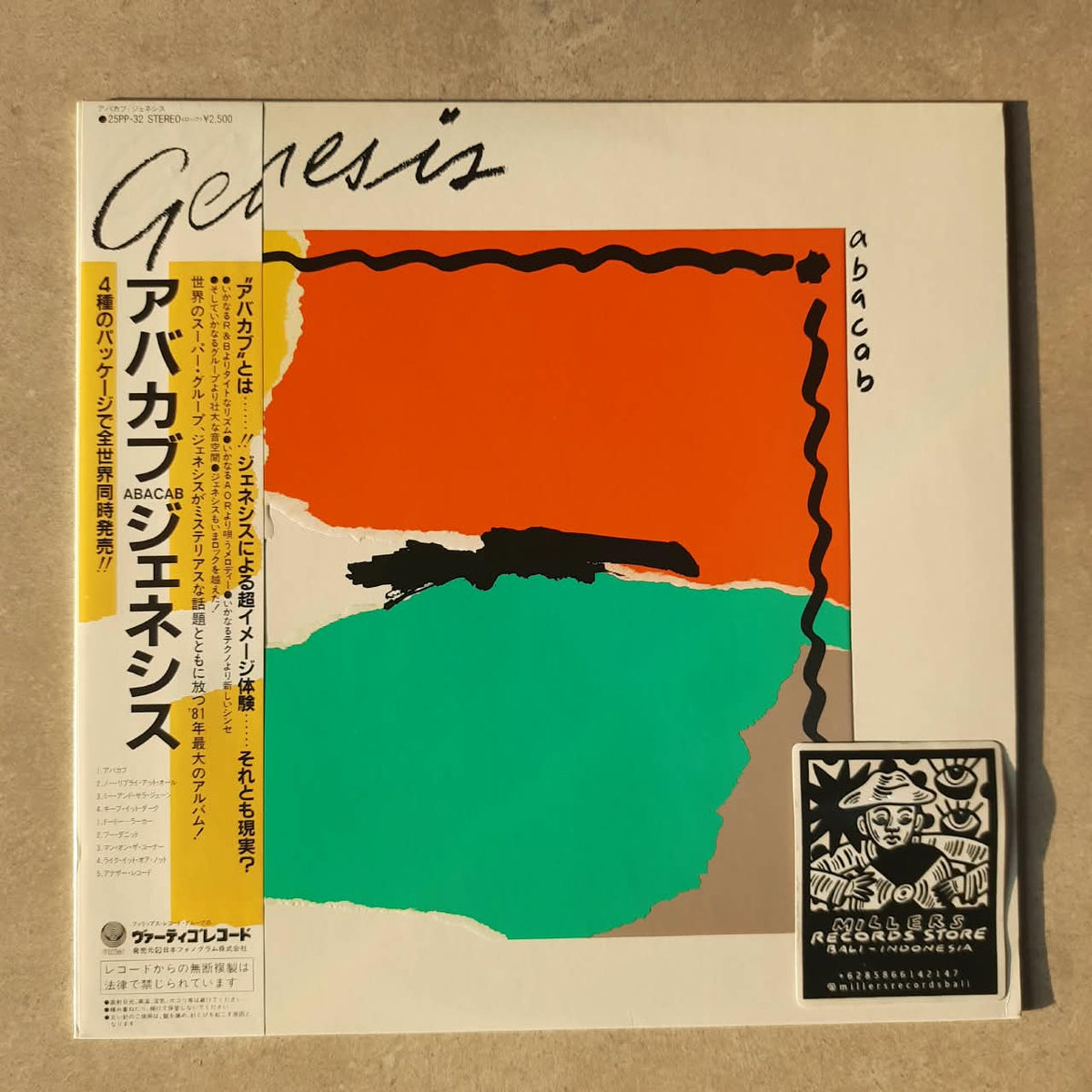 Genesis – Abacab (VINYL/USED)