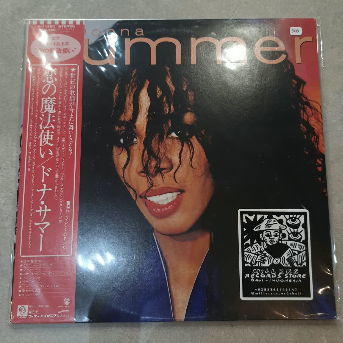 Donna Summer – Donna Summer (VINYL/USED)