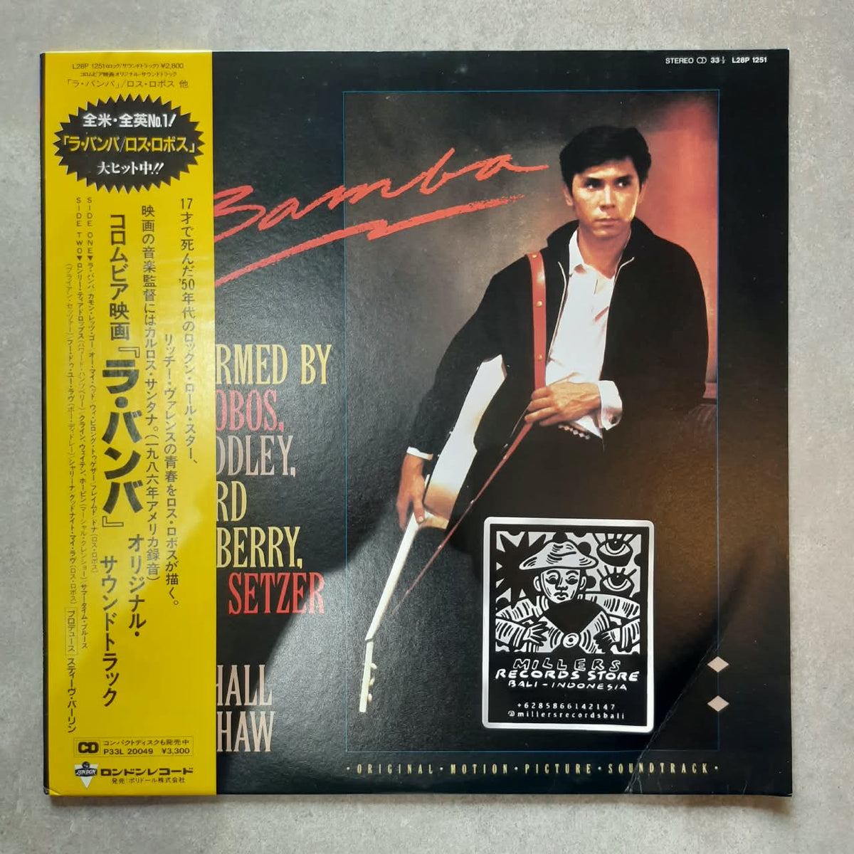 Various – La Bamba (Original Motion Picture Soundtrack) (VINYL/USED)