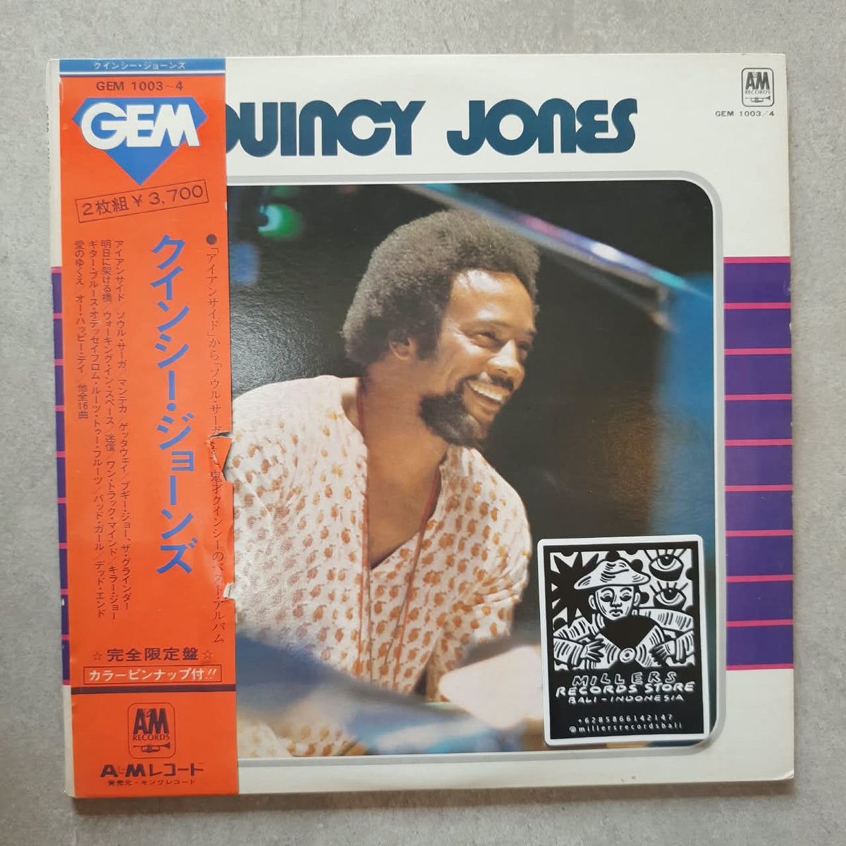 Quincy Jones – クインシー・ジョーンズ (VINYL/USED)