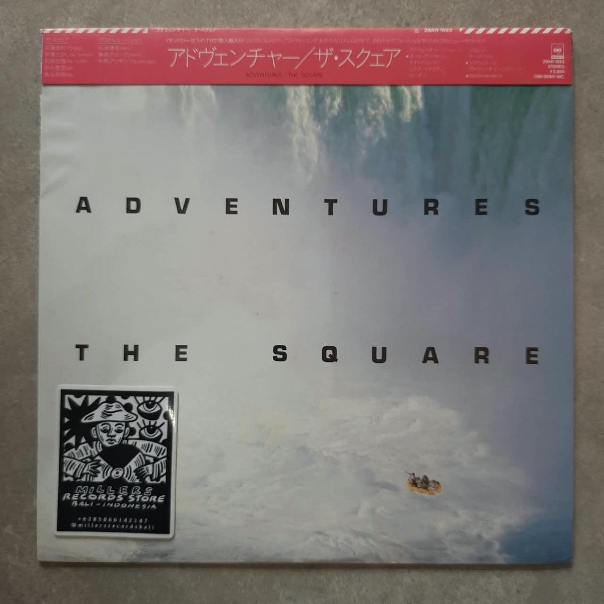 The Square – Adventures (VINYL / USED)