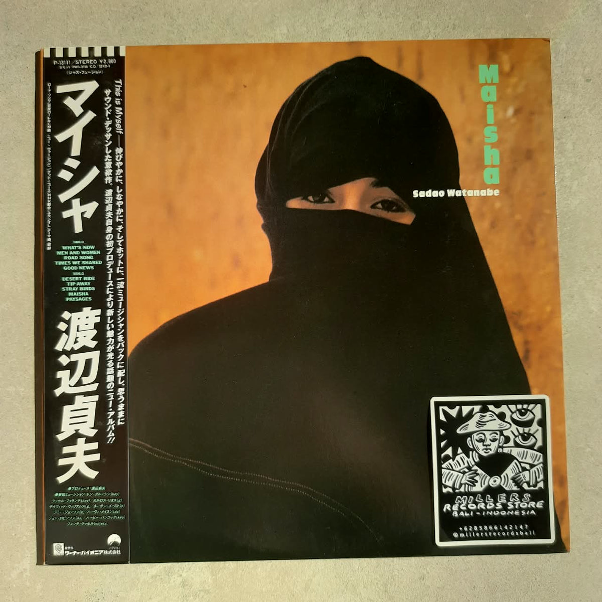 Sadao Watanabe – Maisha (VINYL / USED)