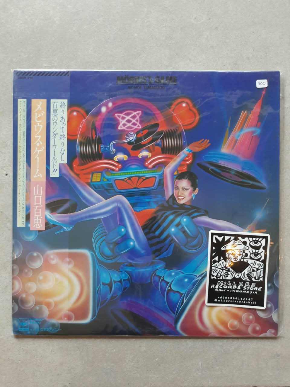 Momoe Yamaguchi – Möbius's Game (VINYL/USED)