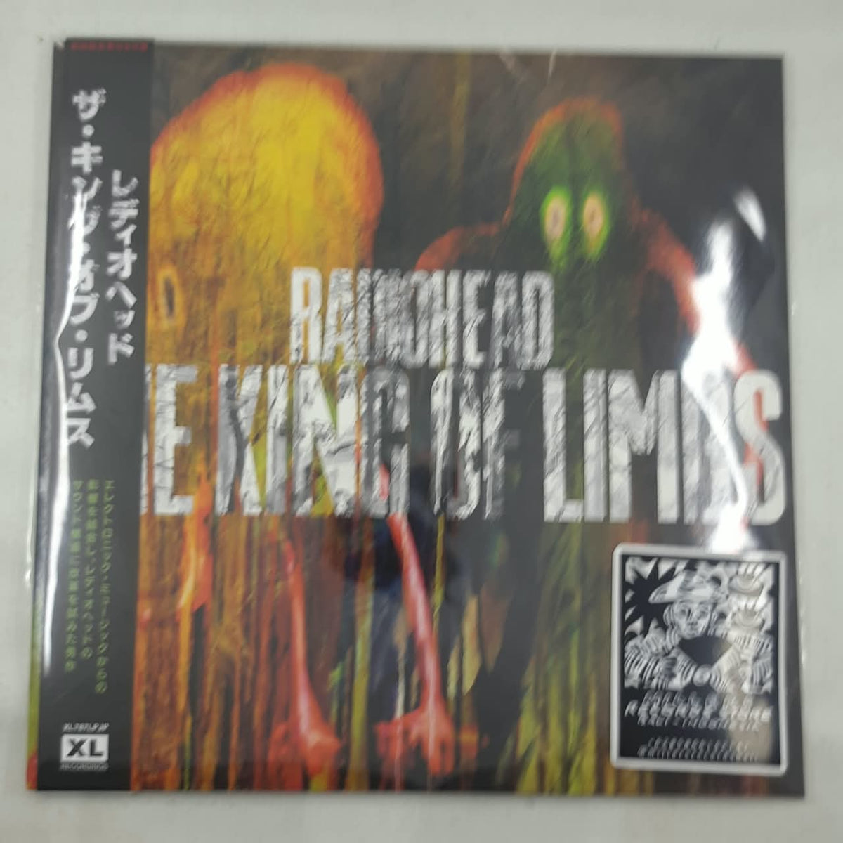 Radiohead – The King Of Limbs (VINYL / NEW)
