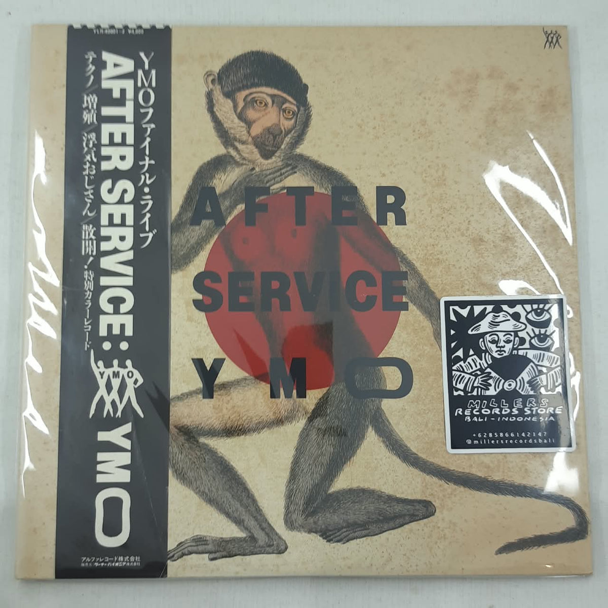 YMO – After Service (VINYL/USED)