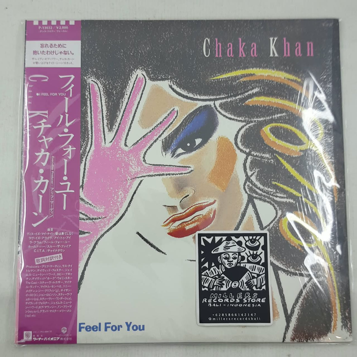 Chaka Khan – I Feel For You (OBI) (VINYL / USED)