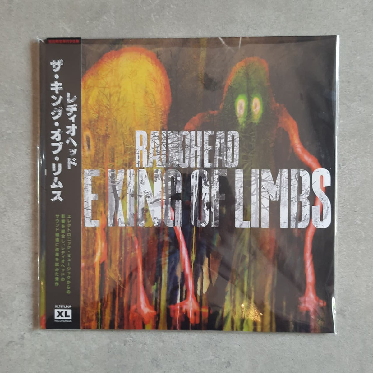 Radiohead – The King Of Limbs (VINYL / NEW)