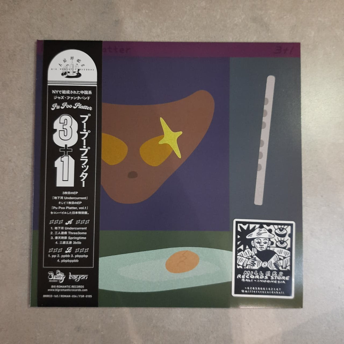 pu poo platter – 3+1 (VINYL / NEW)
