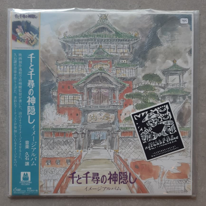 Joe Hisaishi –Spirited Away (Image Album) (VINYL/USED)