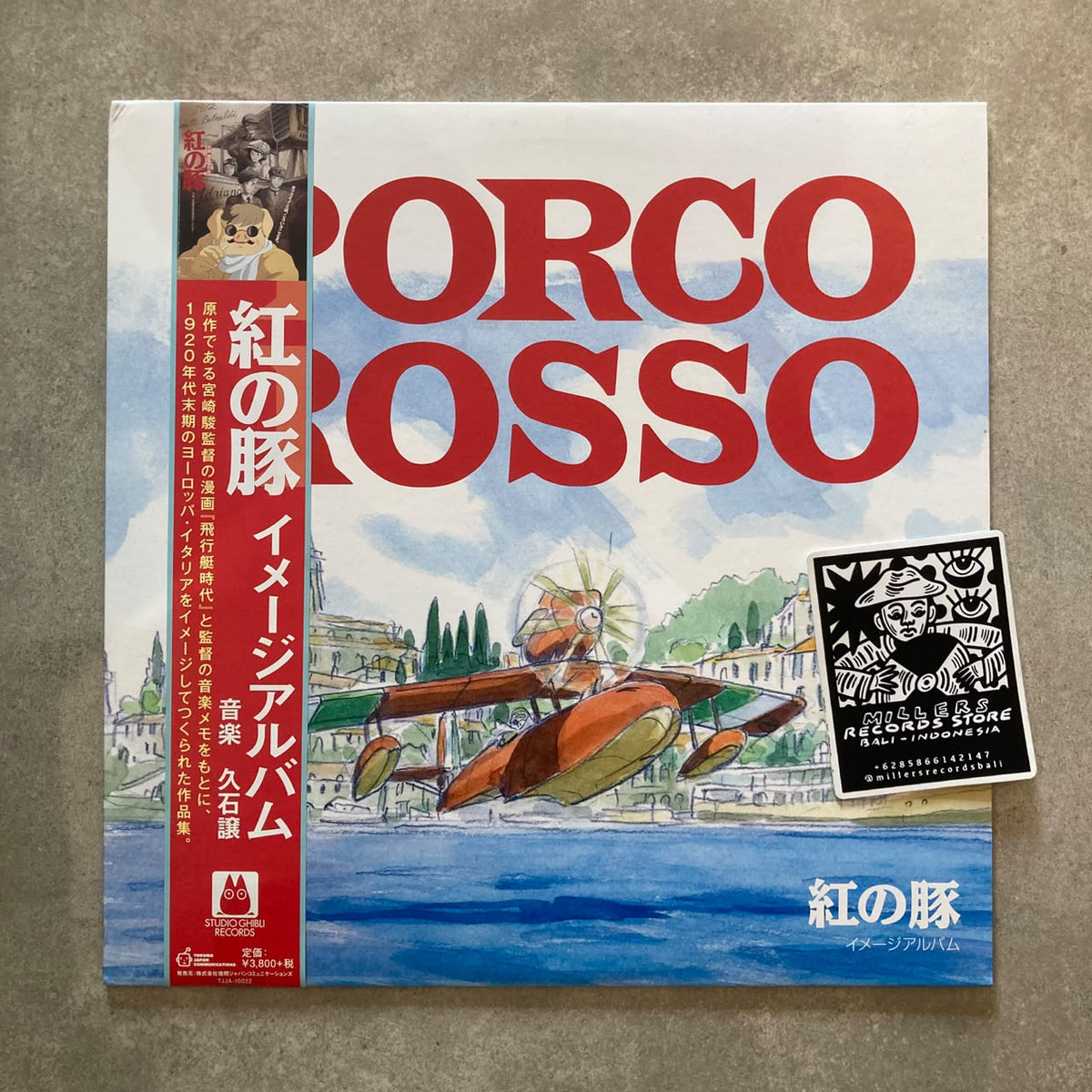 Joe Hisaishi - Porco Rosso (Image Album) (VINYL/USED)