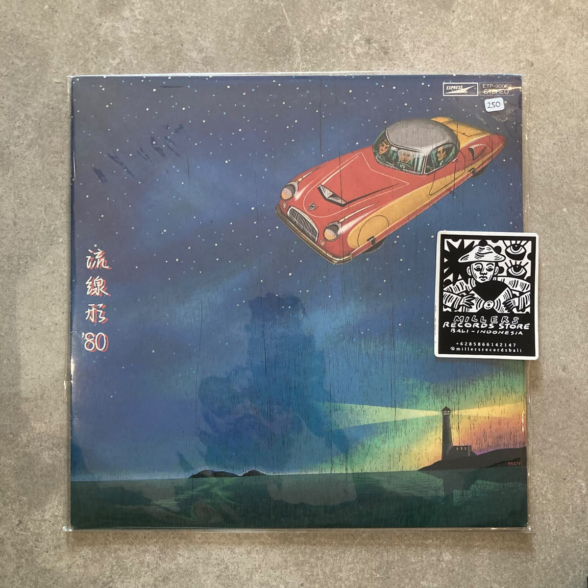 Yumi Matsutoya – 流線形'80 (VINYL/USED)