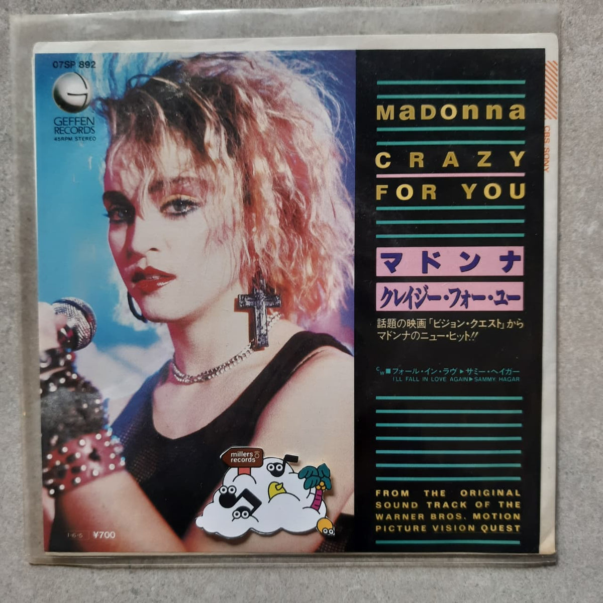 Madonna, Sammy Hagar – Crazy For You (VINYL 7"/USED)