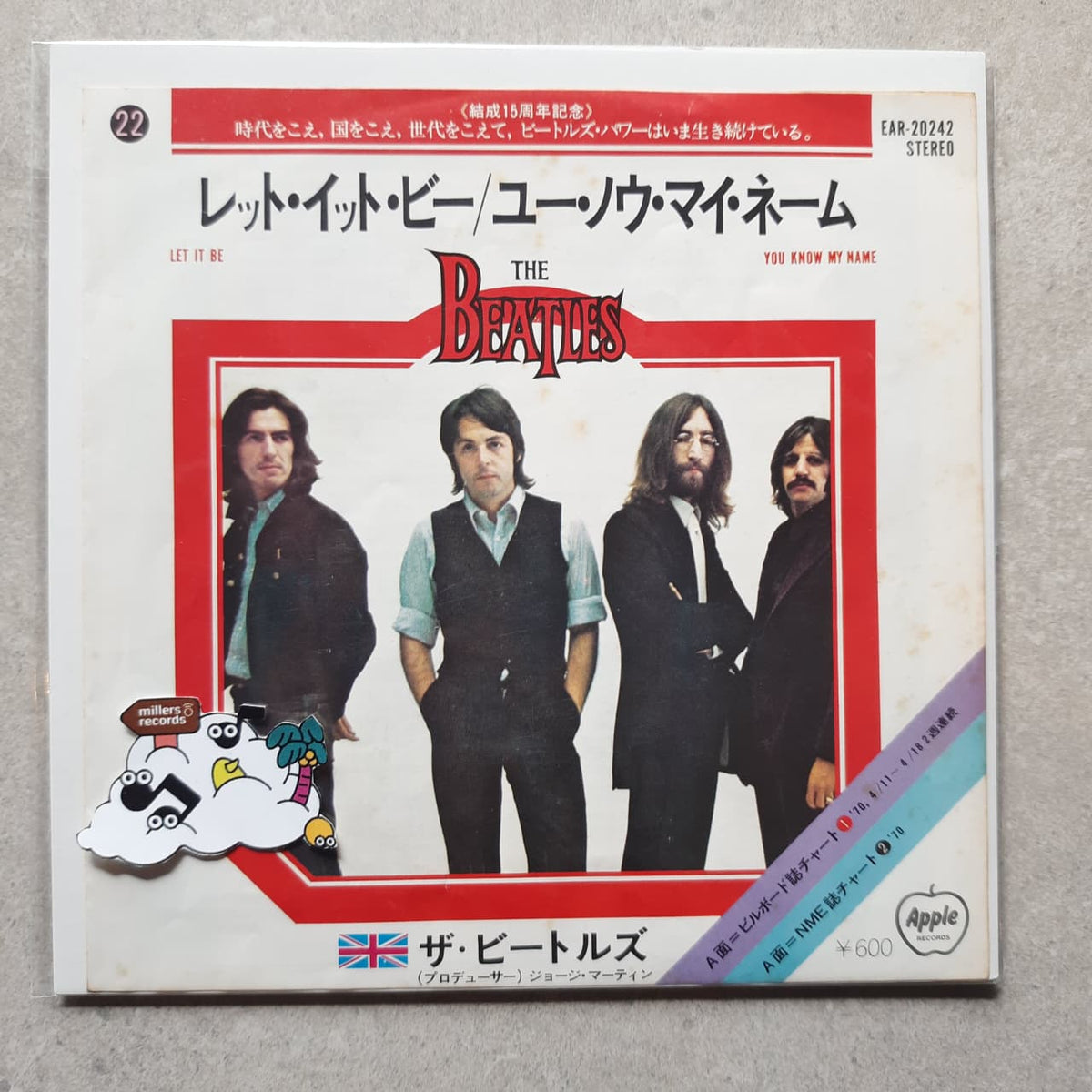 The Beatles - Let It Be /  You Know My Name (VINYL 7"/USED)