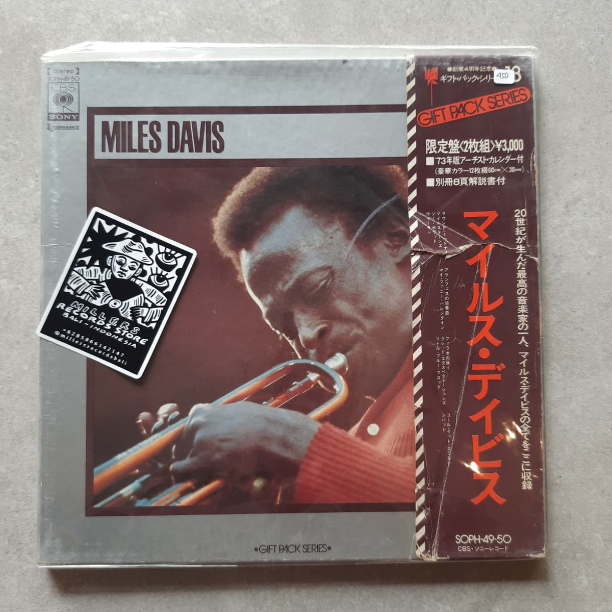 Miles Davis – Miles Davis (BOXSET) (VINYL / USED)