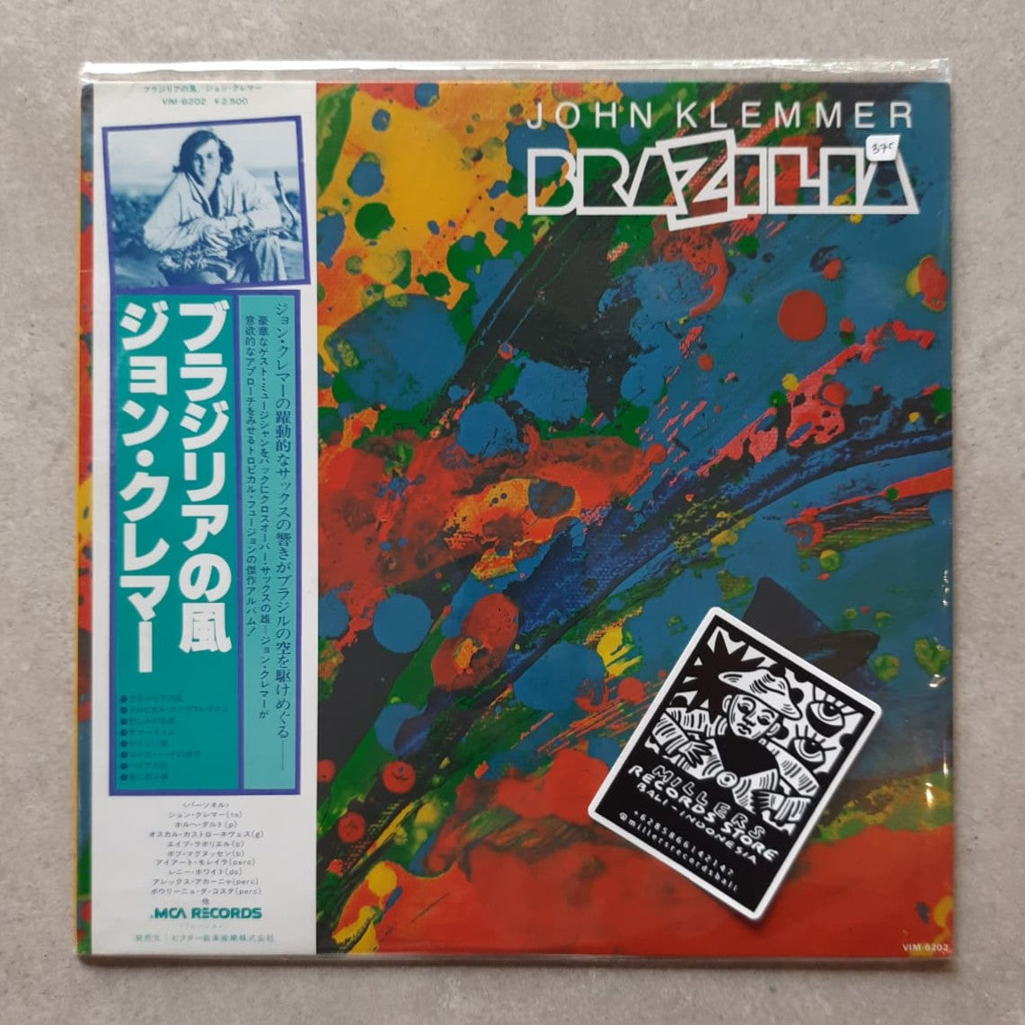 John Klemmer – Brazilia (VINYL/USED)