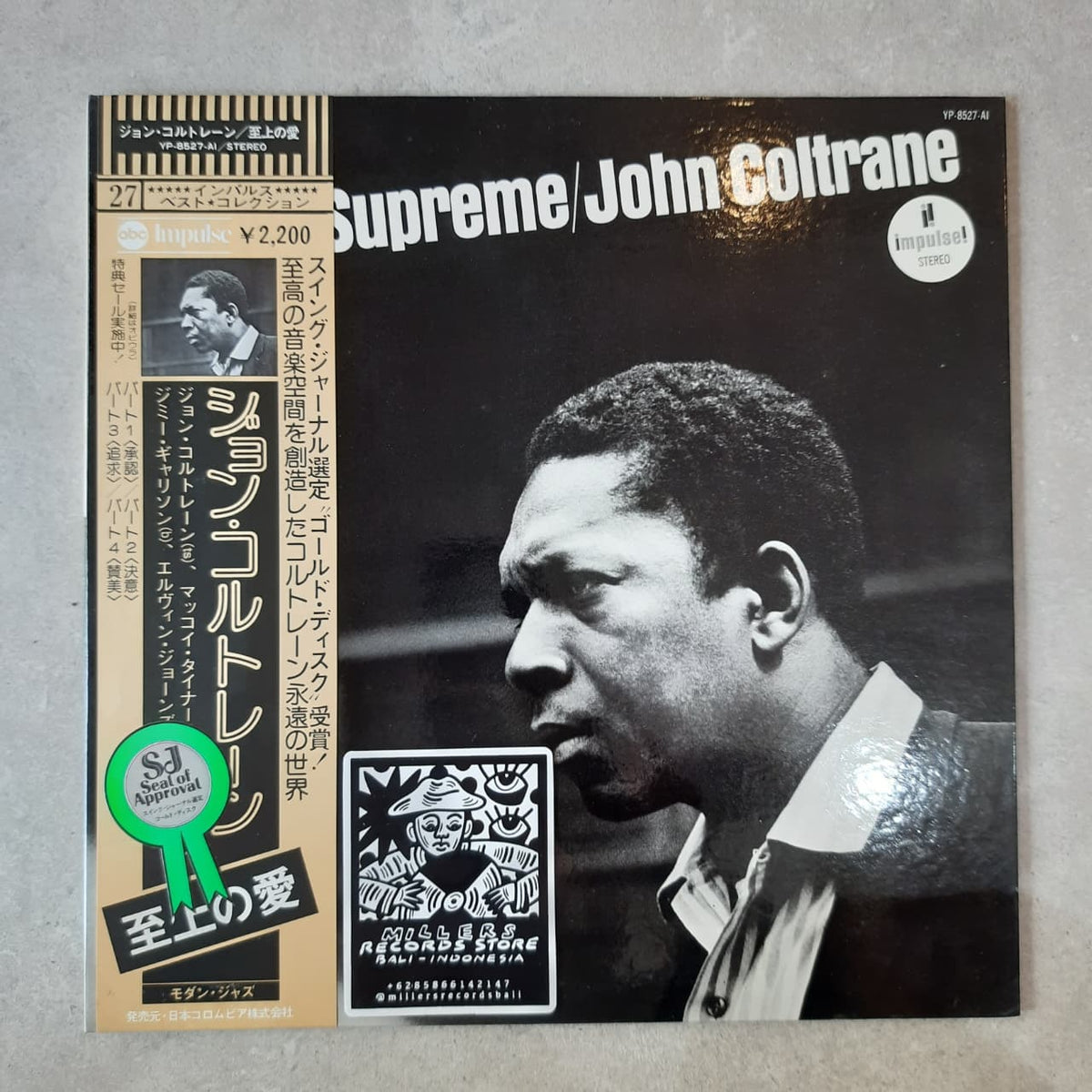 John Coltrane – A Love Supreme (VINYL / USED)