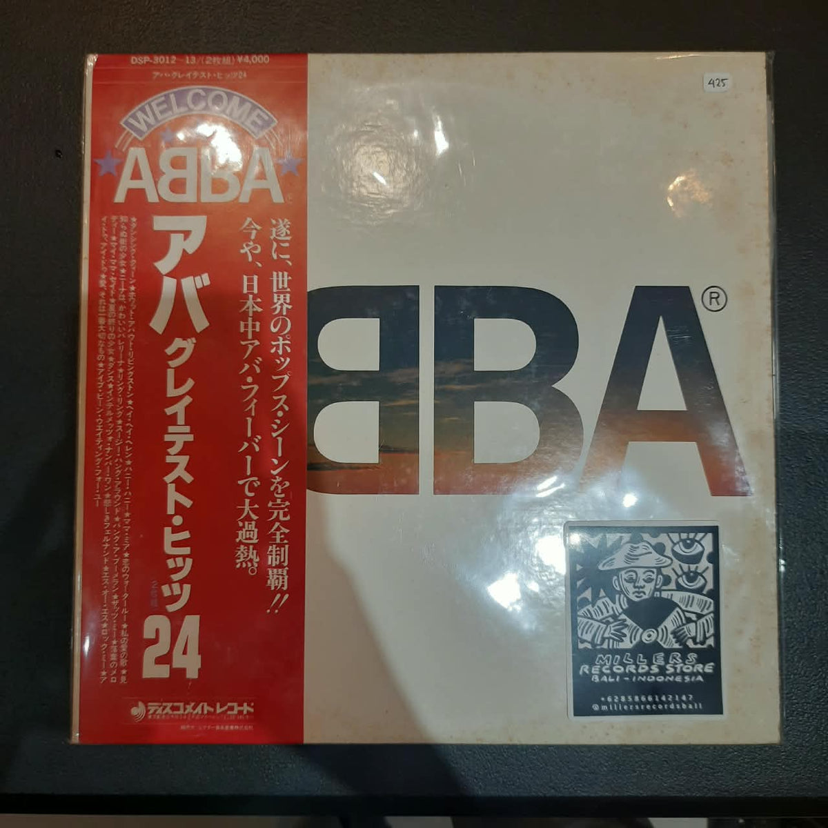 ABBA – ABBA's Greatest Hits 24 (VINYL / USED)