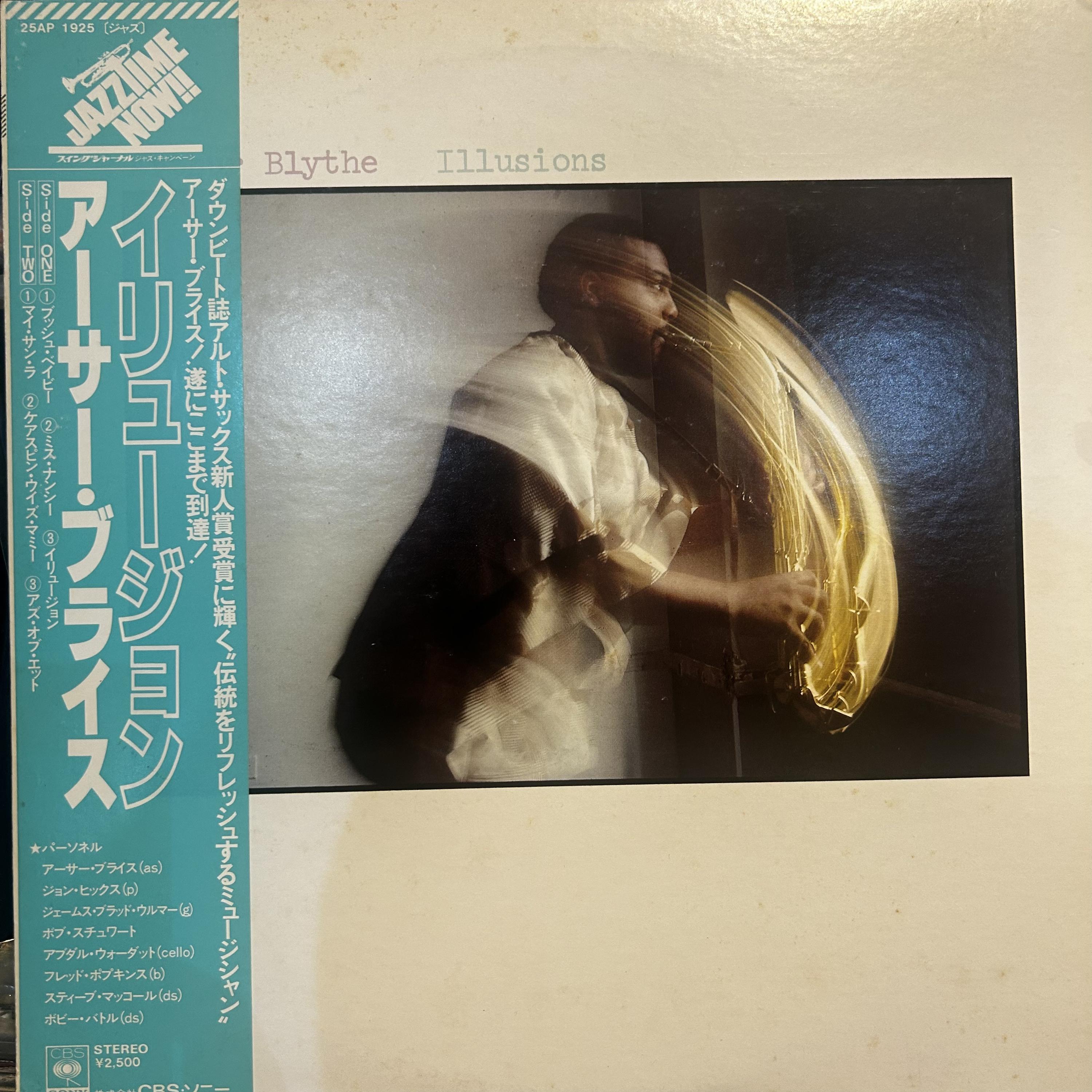 Arthur Blythe – Illusions (VINYL / USED)