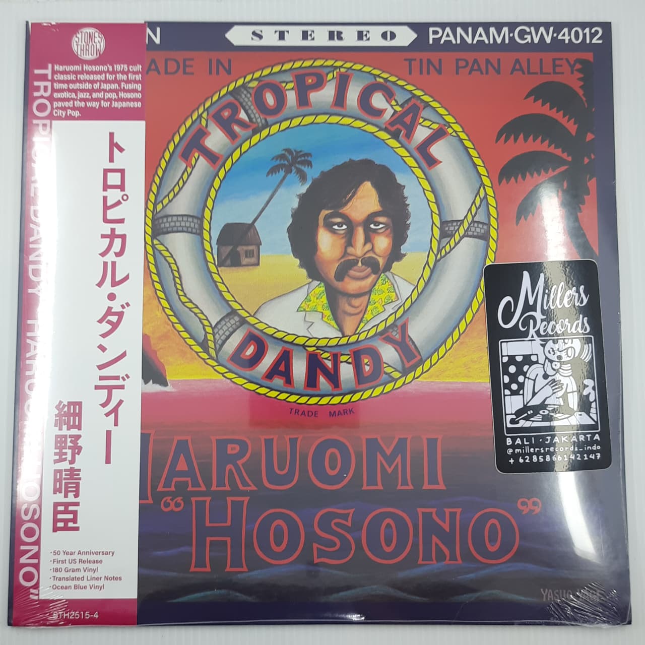 Haruomi Hosono – Tropical Dandy (VINYL / NEW)