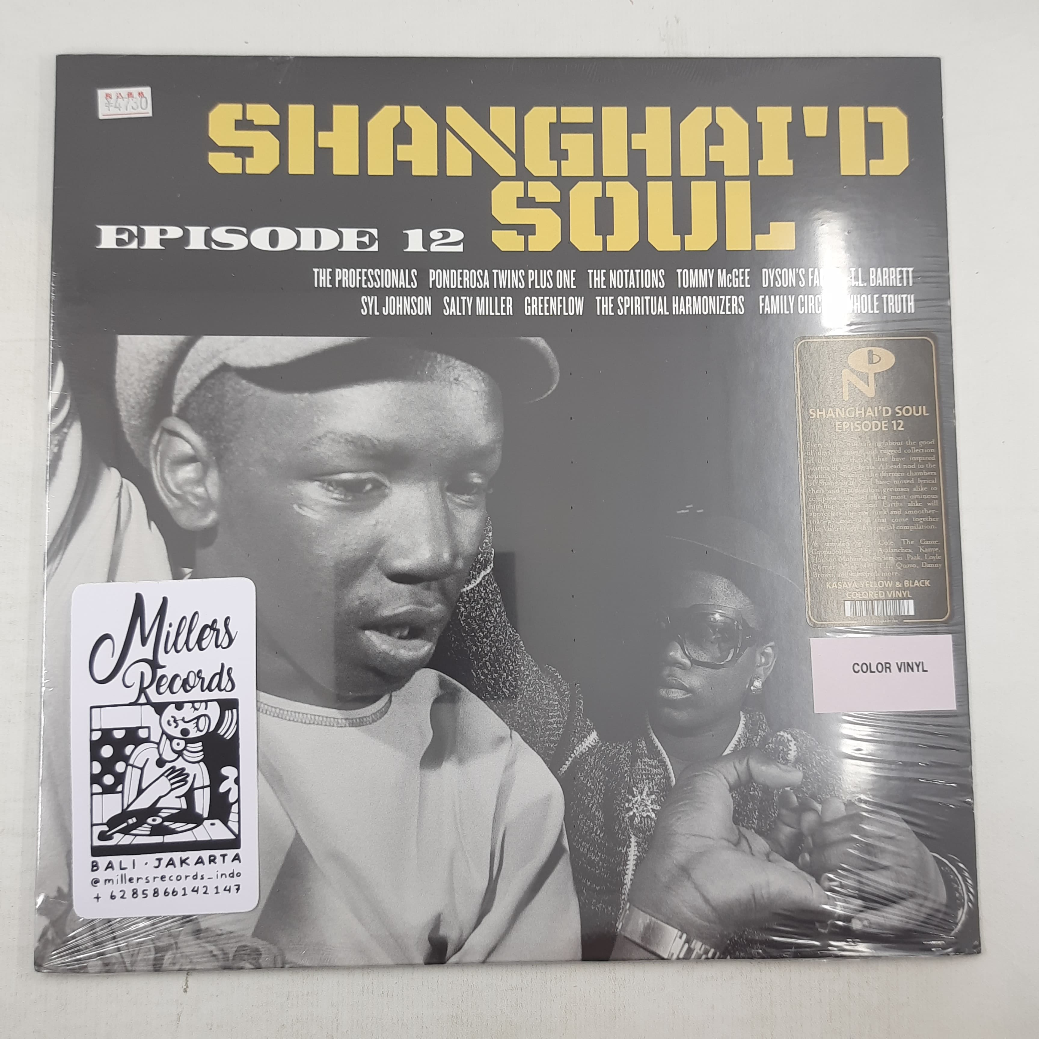 Various – Shanghai'd Soul (Episode 12) (VINYL / NEW SEALED)