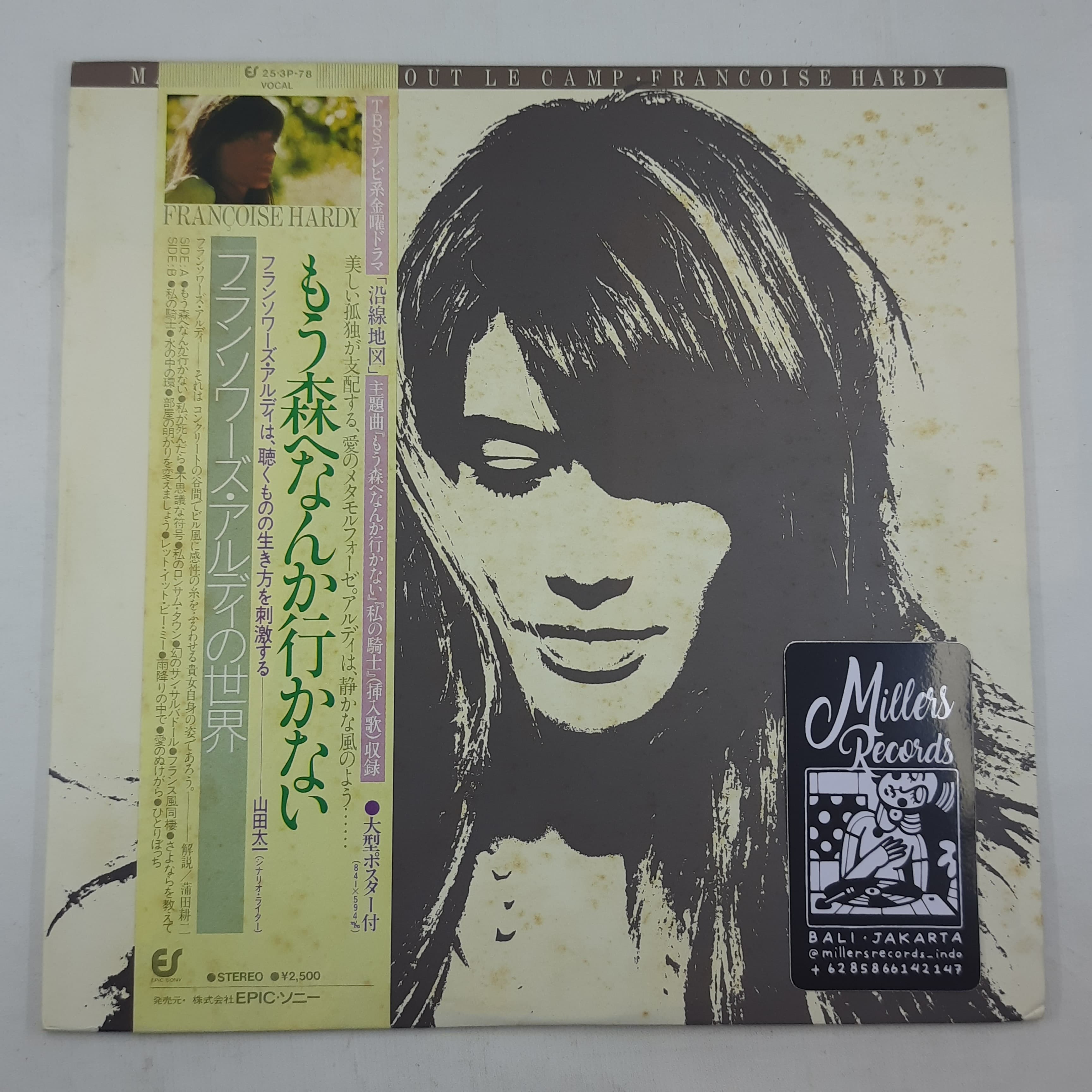 Françoise Hardy – Ma Jeunesse Fout Le Camp (VINYL / USED)