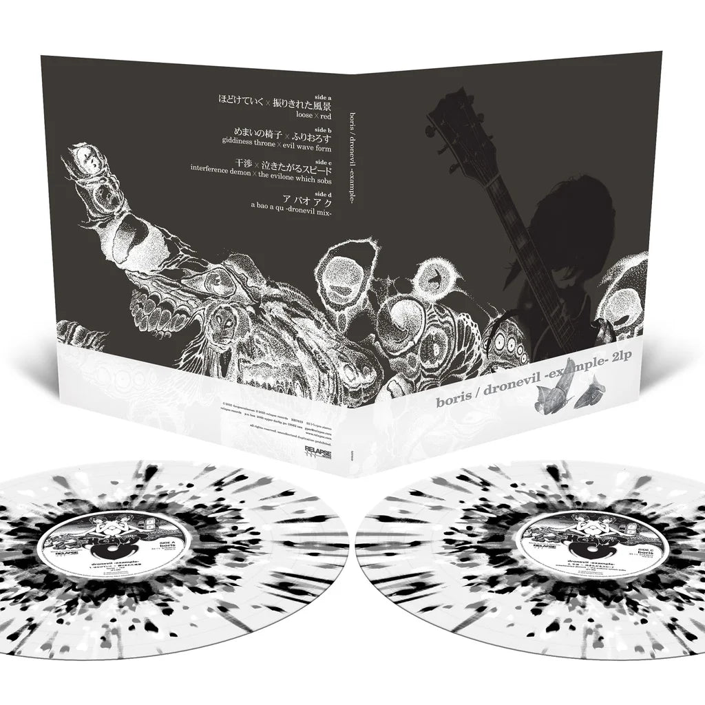 Boris – Dronevil -Example- (VINYL / NEW FACTORY UNSEALED)