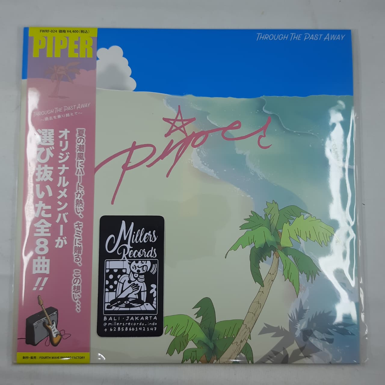 Piper - Through The Past Away (VINYL / NEW SEALED)