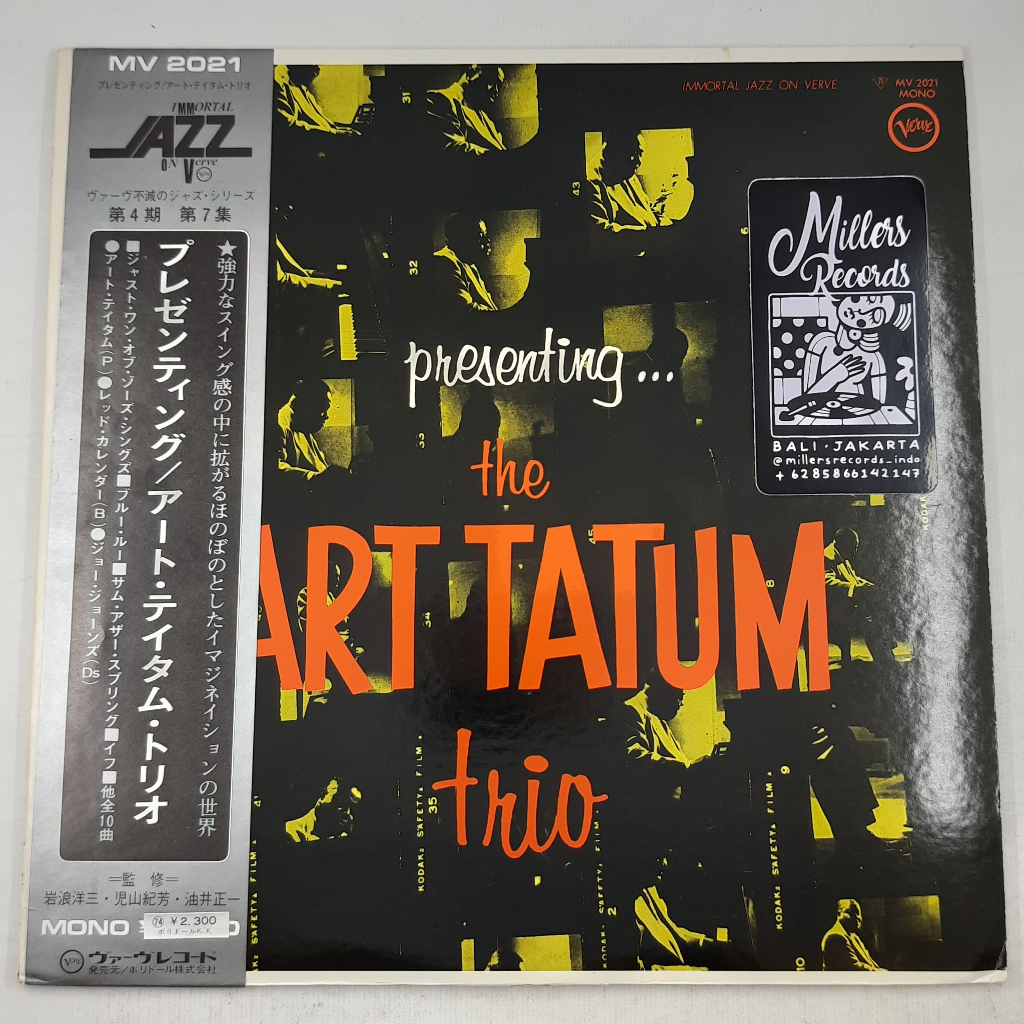 Art Tatum Trio – Presenting... The Art Tatum Trio (VINYL / USED)