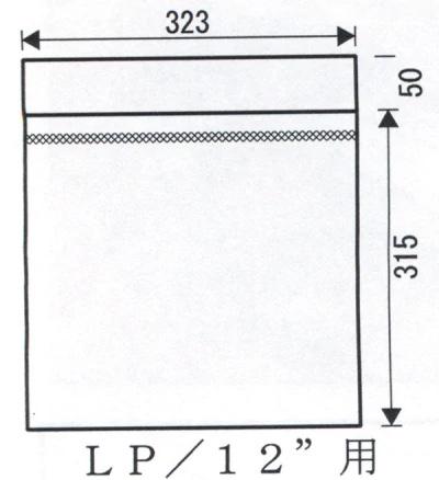 12" Polyethylene Resealable Plastic Outer Sleeves (IMPORT JAPAN)