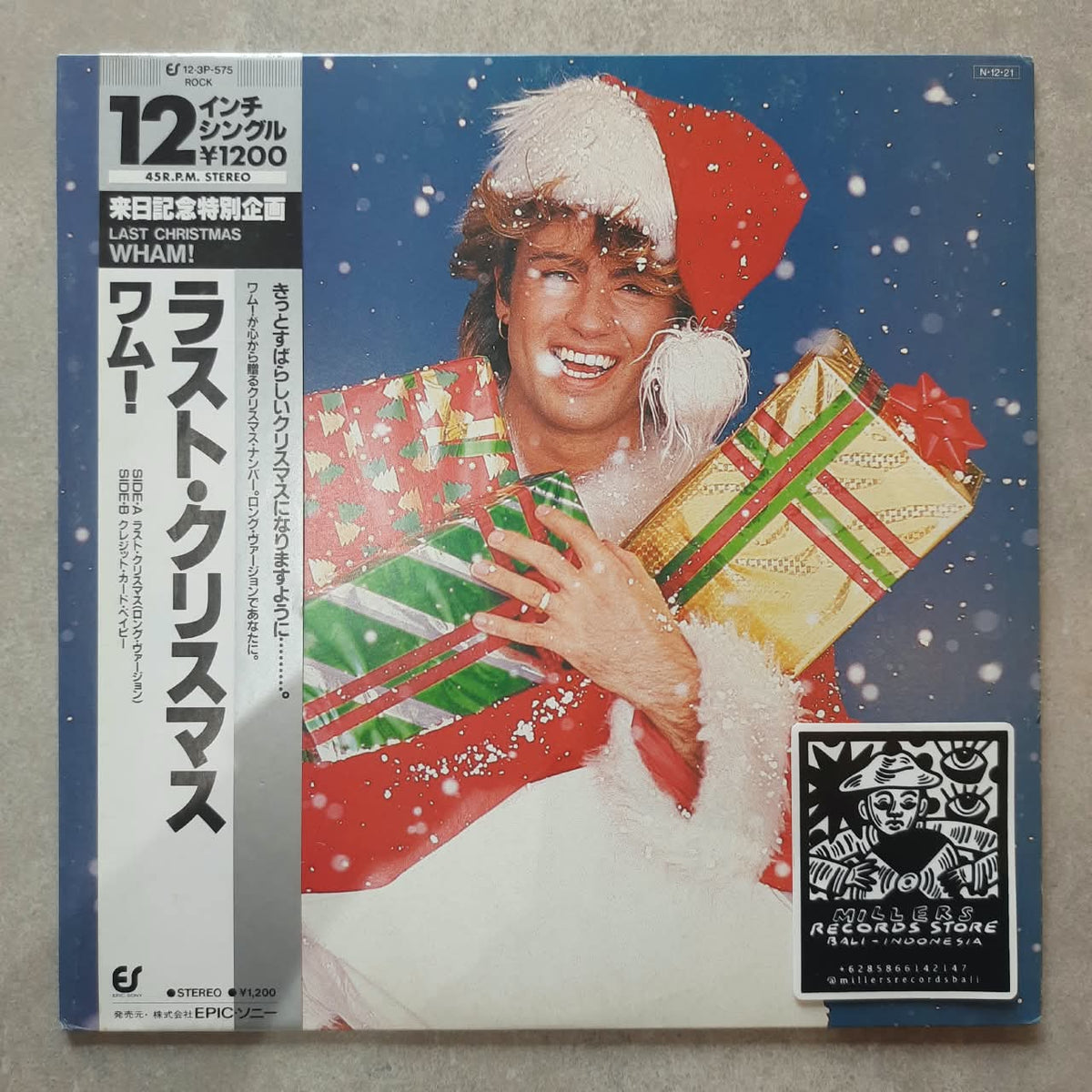 Wham! – Last Christmas (VINYL/USED)