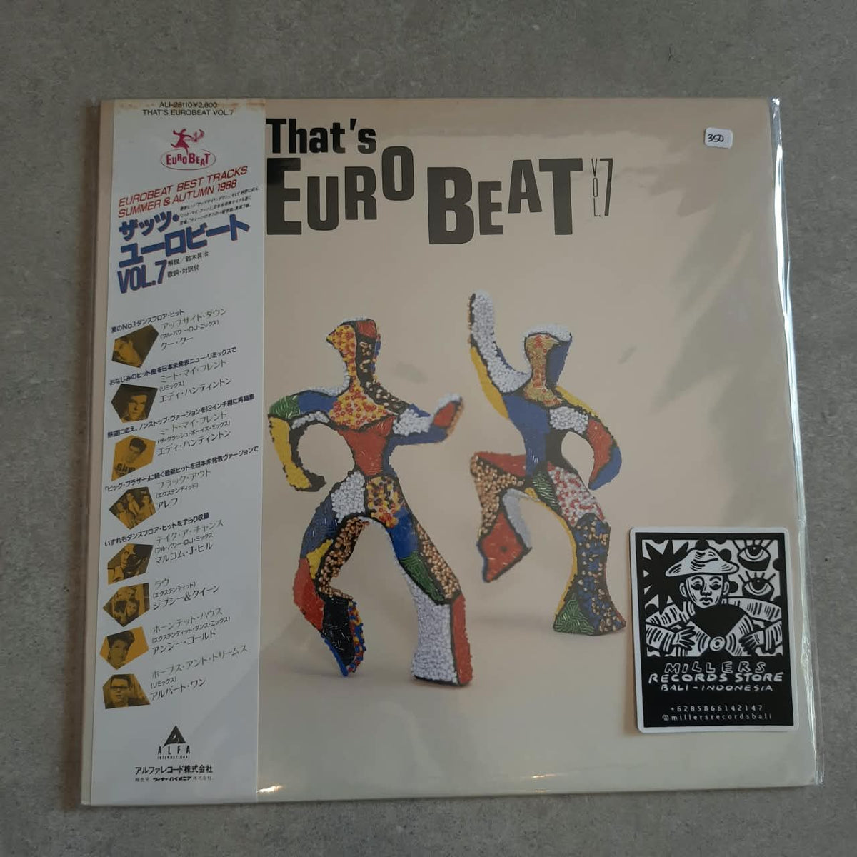 Various - That's Euro Beat Vol 7 (VINYL/USED)